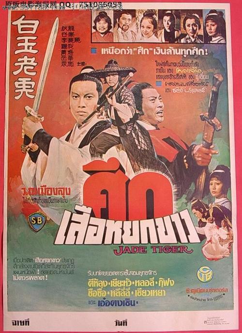 库朱瓦拉皮克（Kuujjuarapik） 驾驶证办理